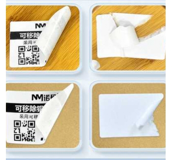可移除銅版紙標簽